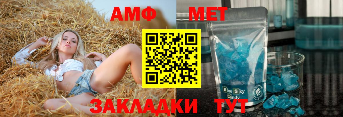 Орёл  АМФ VHQ  Амфетамин  Вход с VPN 