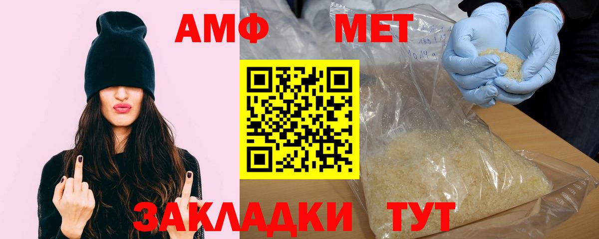 АМФЕТАМИН Розовый Орёл