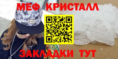 2c-b Бугуруслан