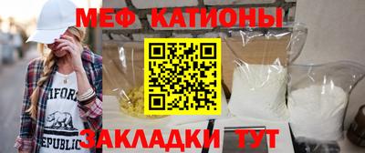 шишки Будённовск