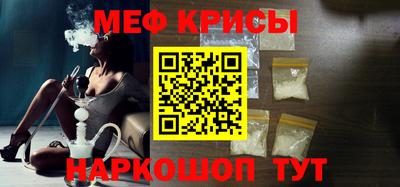 2c-b Бугуруслан