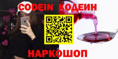 шишки Будённовск
