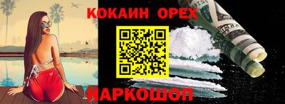 2c-b Бугуруслан