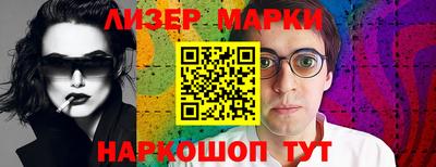 2c-b Бугуруслан