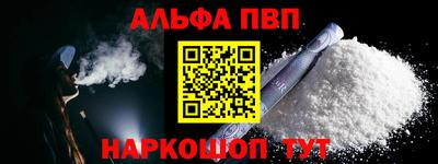 шишки Будённовск