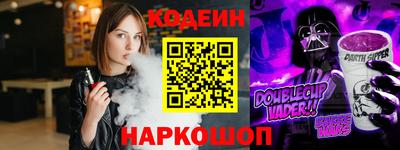 2c-b Бугуруслан