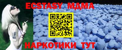 2c-b Бугуруслан