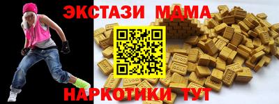 2c-b Бузулук