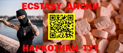 шишки Будённовск