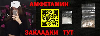 2c-b Бугуруслан