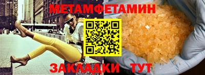 2c-b Бузулук
