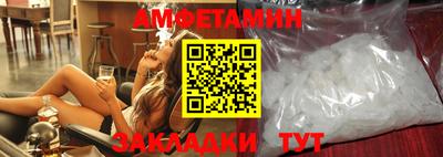 шишки Будённовск