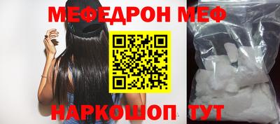2c-b Бугуруслан