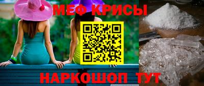 2c-b Бугуруслан