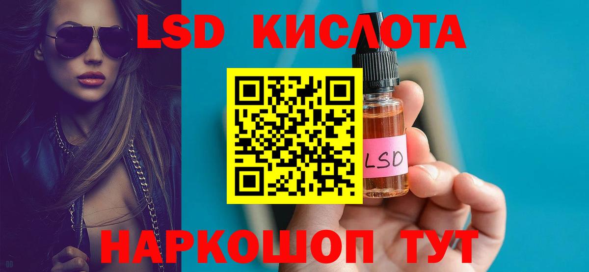 ЛСД экстази ecstasy  Вход с VPN  Лсд 25 экстази ecstasy  Орёл 