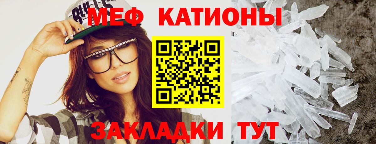 Орёл  МЕФ  МЕФ  закладки  МЕФ 4 MMC  МЕФ mephedrone  Вход с VPN 