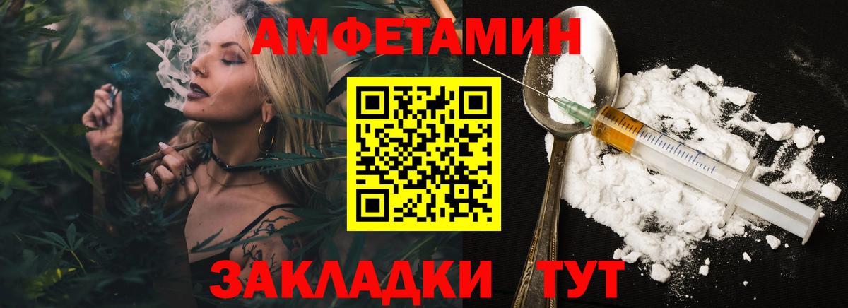 Орёл  Первитин Methamphetamine  Вход с VPN 