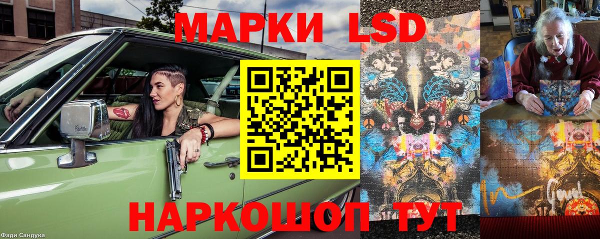 Марки 25I-NBOMe  Марки 25I-NBOMe 1500мкг  Вход с VPN  Орёл 