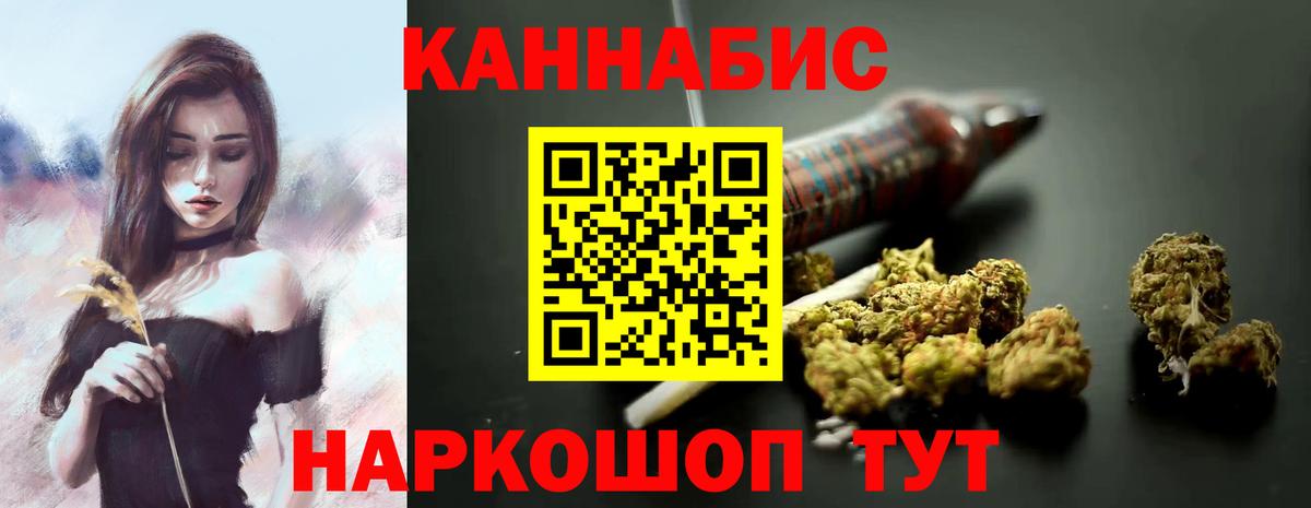 Орёл  Марихуана планчик  Бошки Шишки Ganja  Вход с VPN  Бошки Шишки OG Kush 